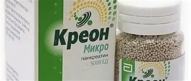 креон микро гранулы инструкция
