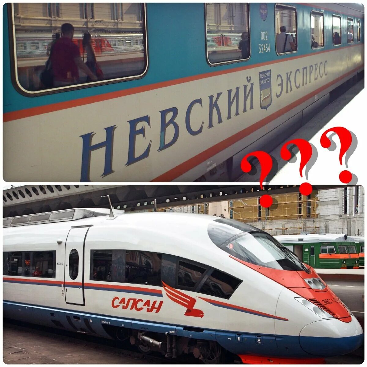 Галакси сапсан. Сапсан москва санкт-петербург. Сапсан экспресс санкт петербург. Скоростной поезд сапсан москва санкт-петербург. Поезд сапсан санкт-петербург.