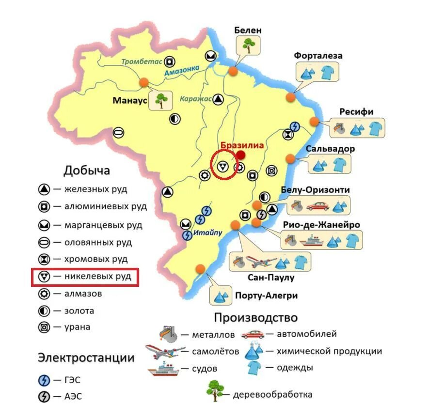 Местоположение хозяйства. Полезные ископаемые Бразилии карта. Природные ресурсы Бразилии карта. Минеральные ресурсы Бразилии карта. Экономическая карта Бразилии.