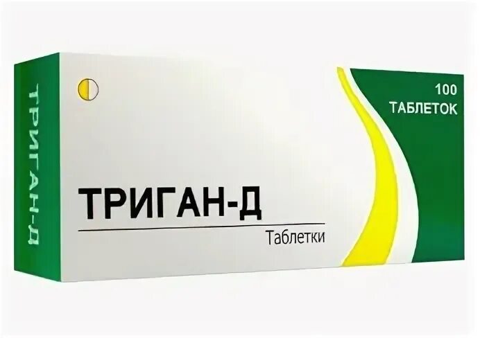 Триган д от чего. Триган д. триган-д таблетки. триган д картинки. триган д эффект.