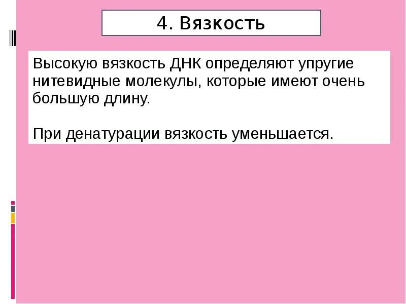Файл имеет слишком большую длину
