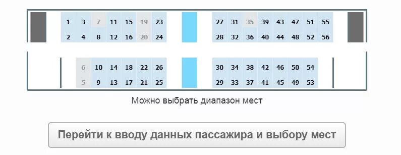 В каких купе аварийные окна. Вагон сидячий 3с схема. Схема вагона 2с сидячий. Места в сидячем вагоне схема РЖД. Сидячий вагон 2с расположение мест.