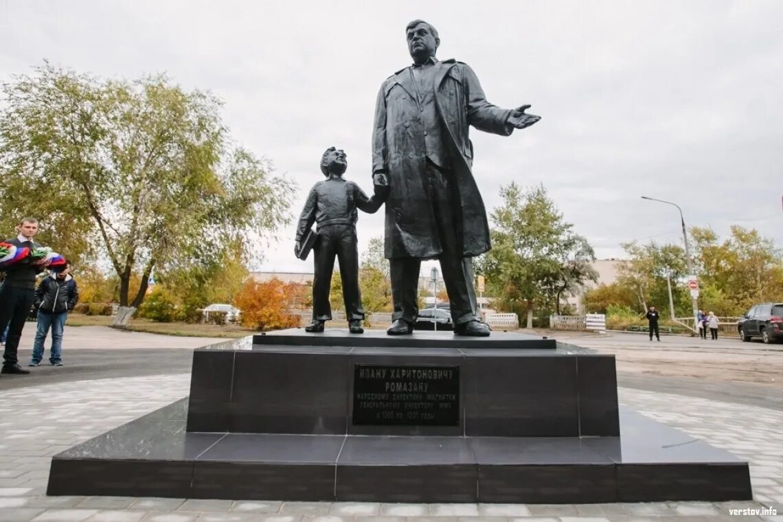 Магнитогорск монумент. Памятник ромозану в магнитогорске. сквер ромазана магнитогорск. памятник ромазана в магнитогорске.