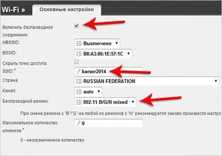 Как самому настроить 1 1