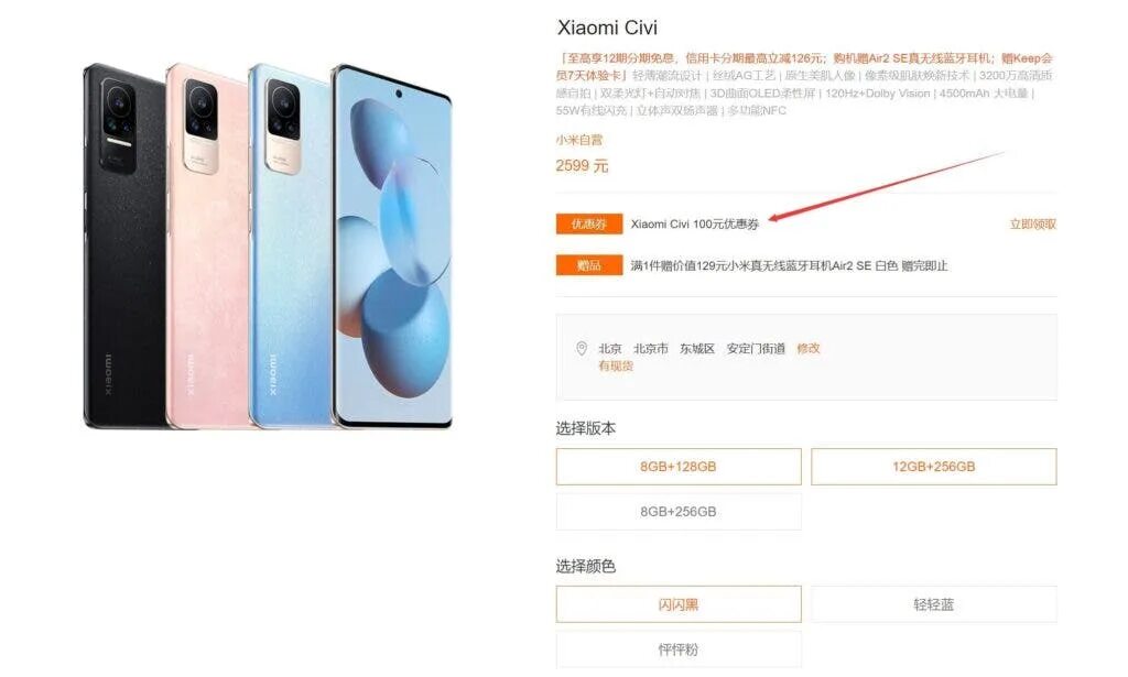 Mi 2 led. Xiaomi 2018 года. Xiaomi что взять. Xiaomi mi 11 ultra huawei mate 40. Стоит ли брать xiaomi 14.