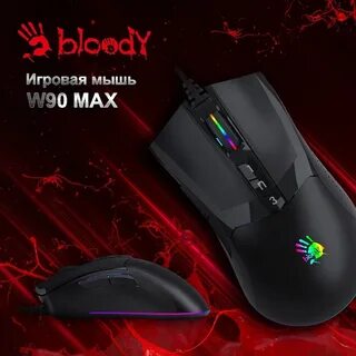 Bloody w90