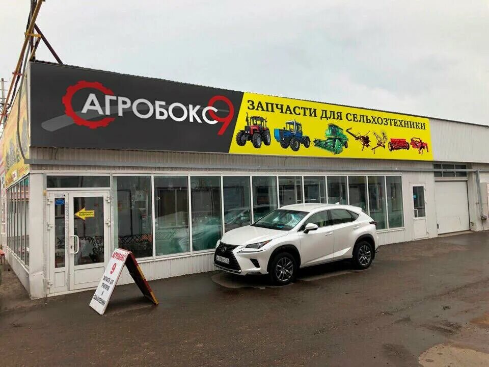 Трубный проезд дом 3 набережные челны. Трубный проезд 3. , 3с24. Трубный проезд 7. Трубный проезд 3.