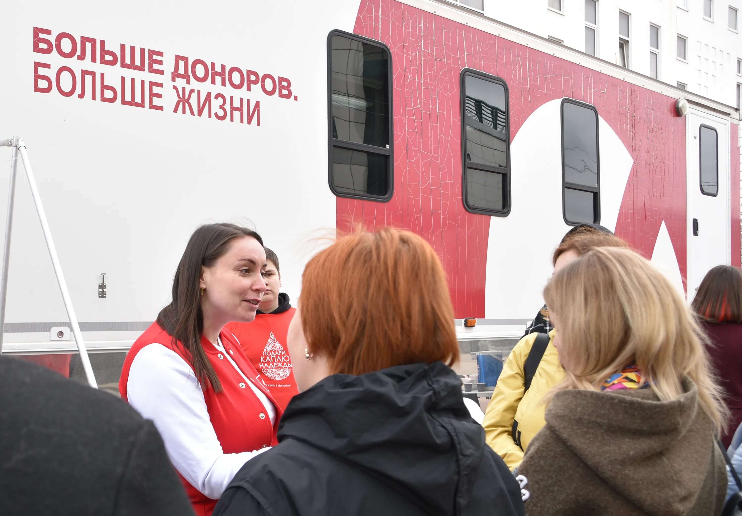 Донорство крови тверь. День донора Тверь. Донорская акция. Пункт переливания крови Тверь. Акция Стань донором.