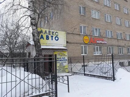 Авто александрове
