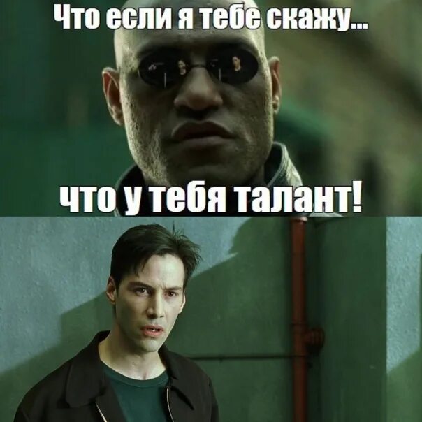 Как понять что есть талант. Как понять что есть талант
