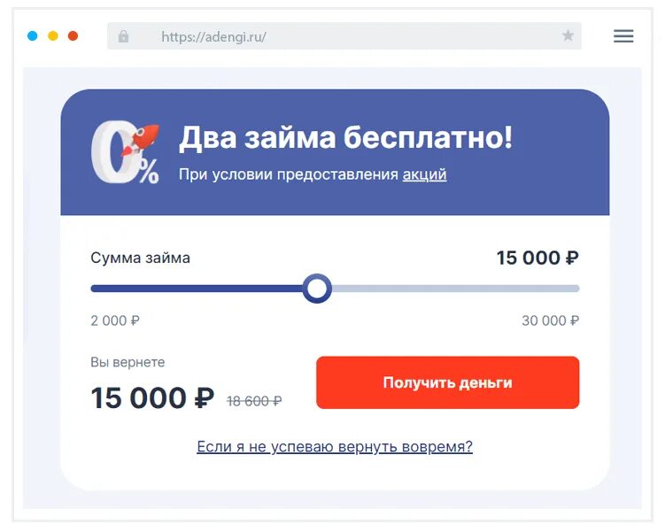 Номер аденьги. Аденьги отзывы 2024. Аденьги отзывы 2024. Оплачивает картой. Номер аденьги.
