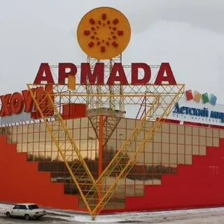 Жуки армада оренбург