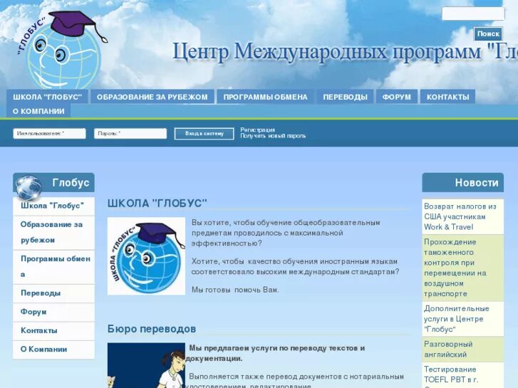Министерство образования и науки республики бурятия. Уральская государственная консерватория имени м. Лого болашак. Лого болашак. Центр международных программ.