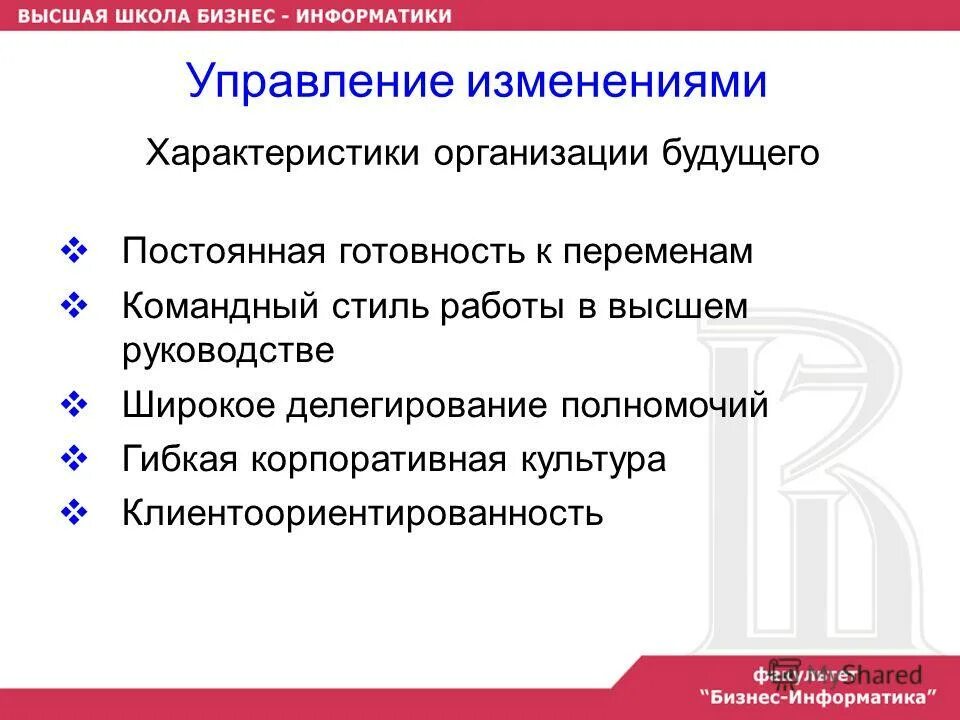 без изменения характеристик. повторная закупка это. без изменения характеристик. характеристика насосов при изменение частоты вращения вала. характеристики изменения в повседневной жизни.