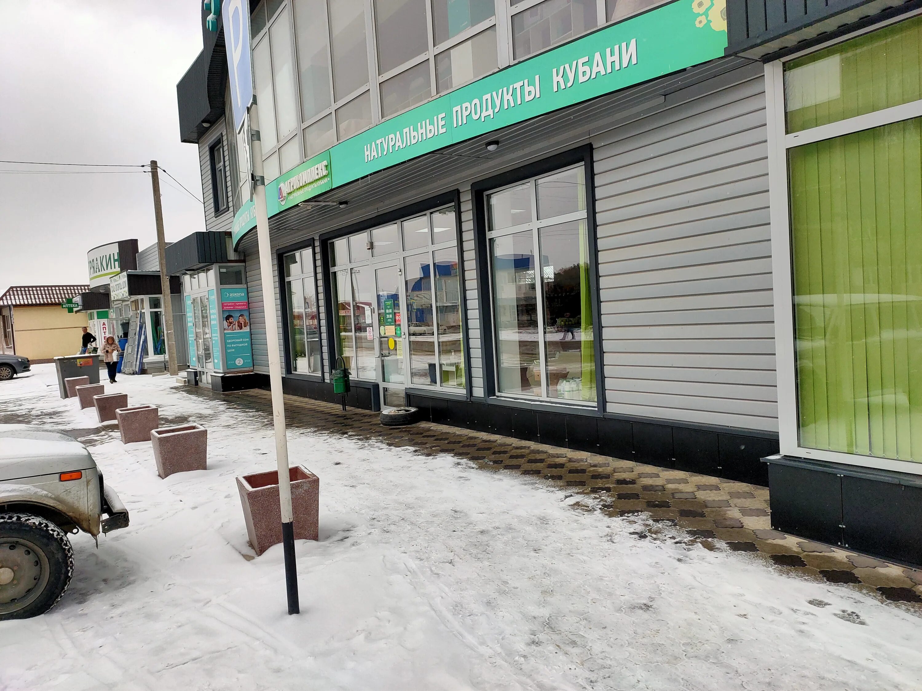 22 января изобильный