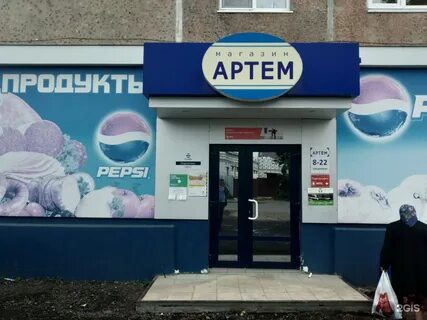 Аптека узловая