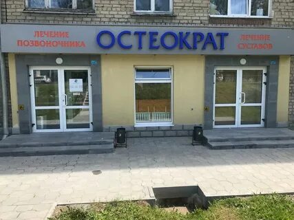 Космонавтов 70