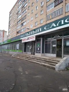 Магазин смарт иваново