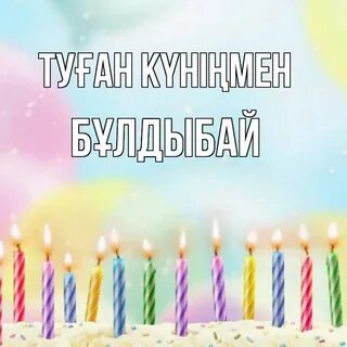 Жеке видео секс шіркін