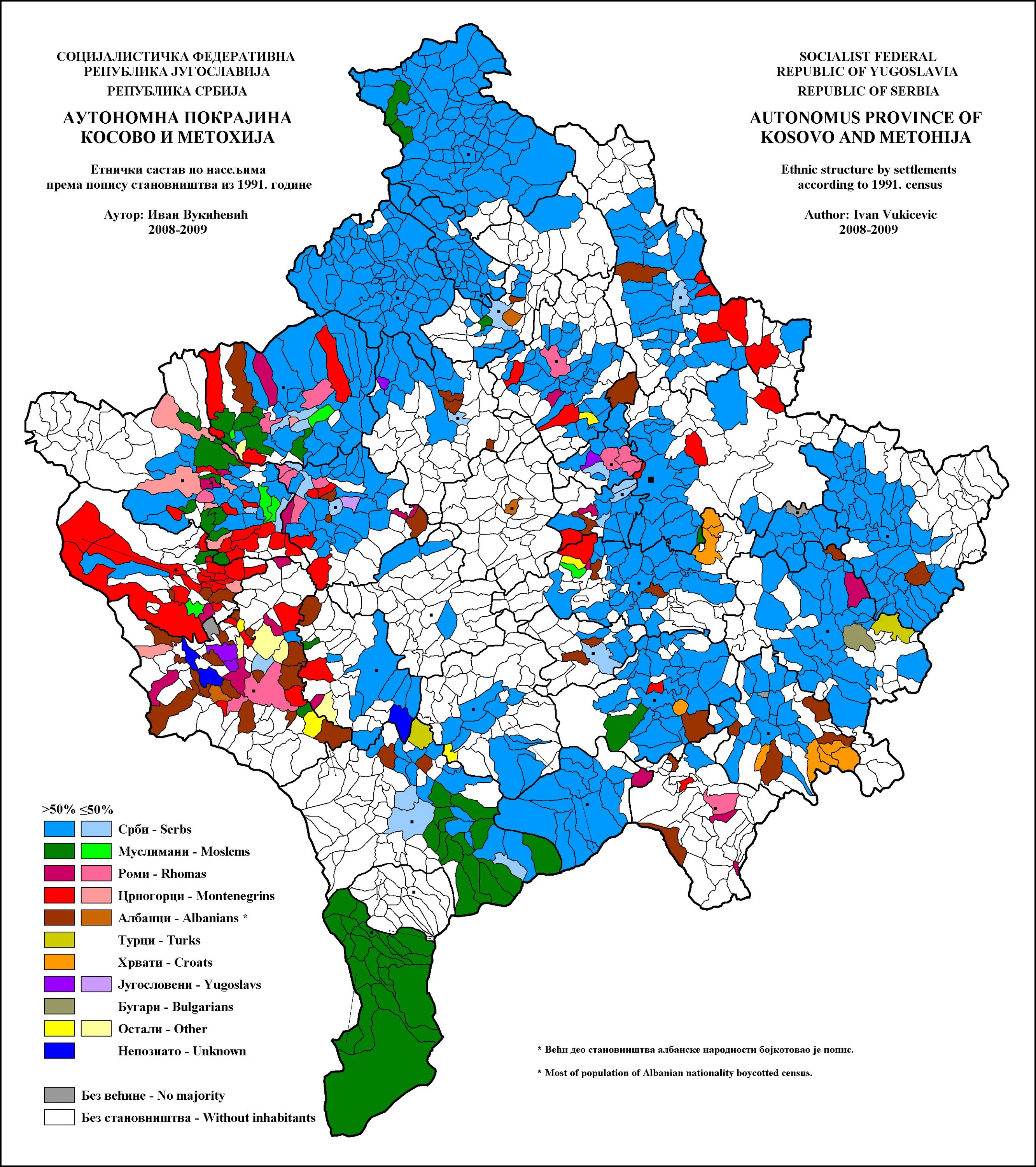 Этническая карта Косово 1991. Этническая карта Косово. Этническая карта Косово 1999. Этническая карта Косово 2021. Карта этнического состава