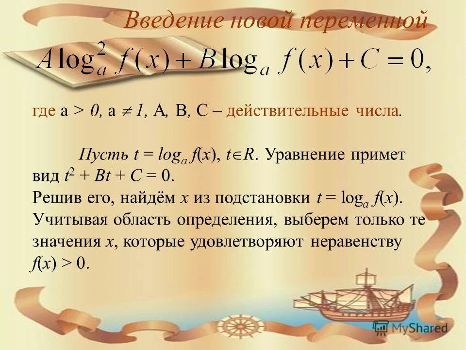 Пусть t t 0. Пусть t t 0