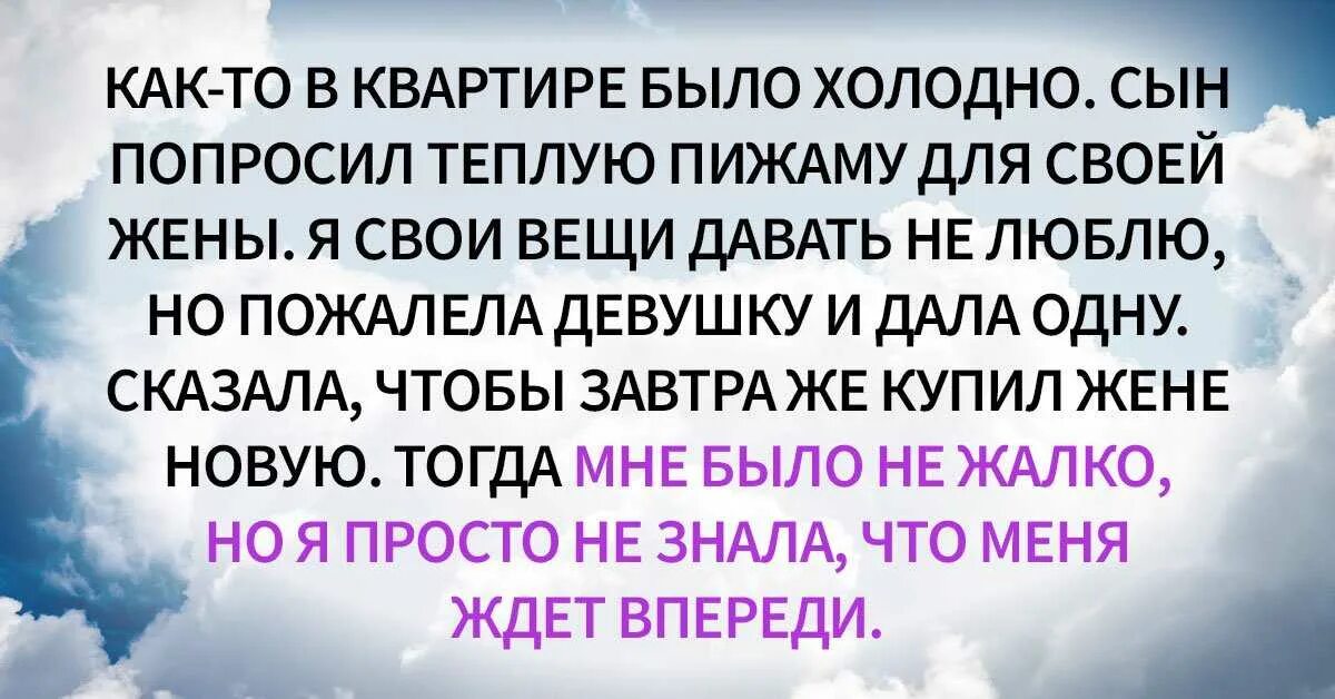 Советы для свекрови в отношениях с невесткой. Как наладить отношения со свекровью советы психолога. Свекровь ревнует сына к невестке советы психолога. Советы психолога о жизни с невесткой. Сын против родителей