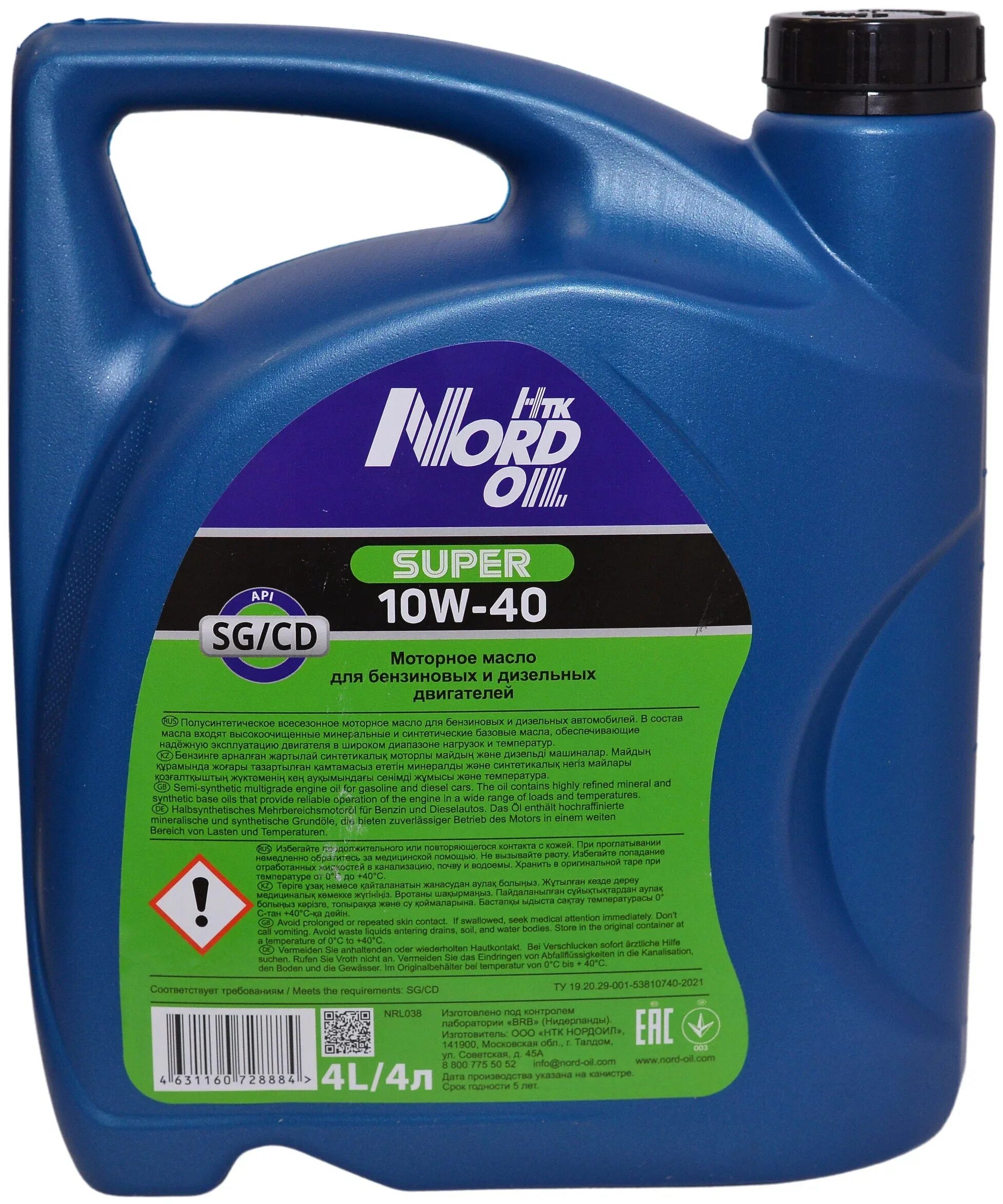 Nord Oil 10w-40. Масло Nord Oil 10 40. Nord Oil nrl038 масло моторное Nord Oil super 10w-4. Nrl038 Nord Oil масло Nord Oil super 10w-40 SG/CD 4л. Масло моторное 30 или 40