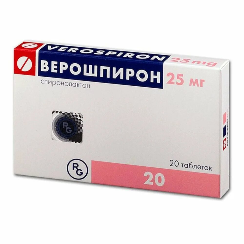 Таб верошпирон. Верошпирон гедеон рихтер. верошпирон 25 мг спиронолактон.