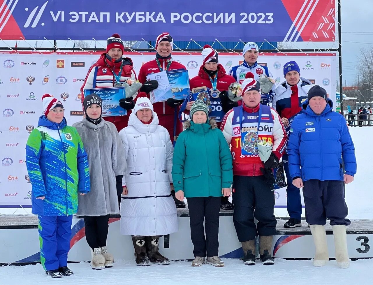 Кубок России по лыжным гонкам. Кубок России по лыжным гонкам 2022-2023.