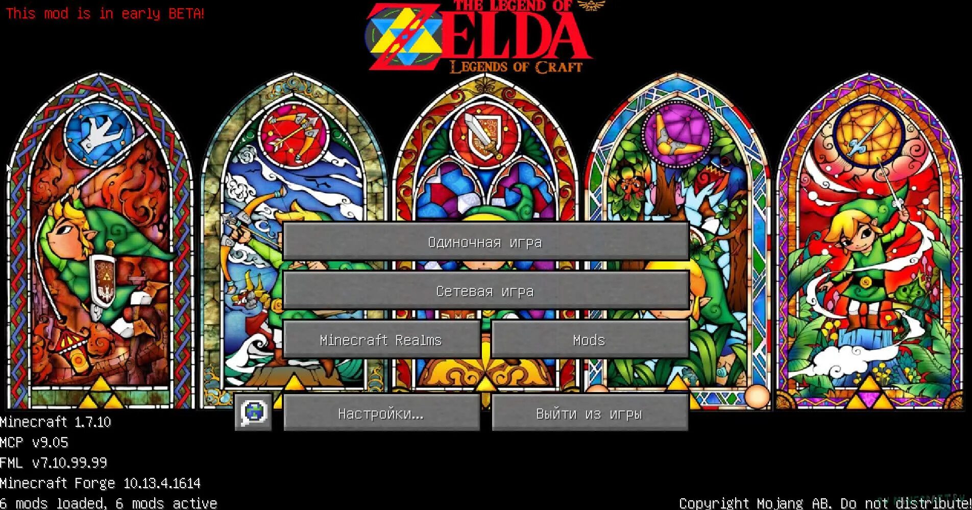 Legends mod 1.7 10. Legend of core. minestory legends.