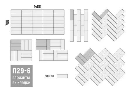 Укладка п