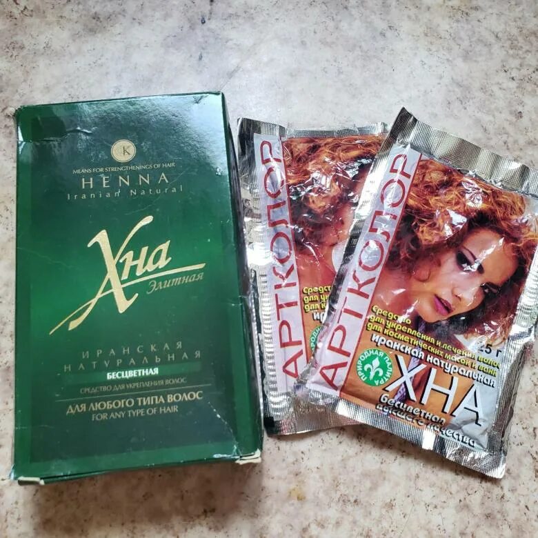 Хна обычная. Хна рыжая для волос иранская. Хна в пакетиках для волос. Хна обычная. Волосы после окрашивания хной.