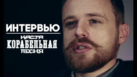 Канал каст