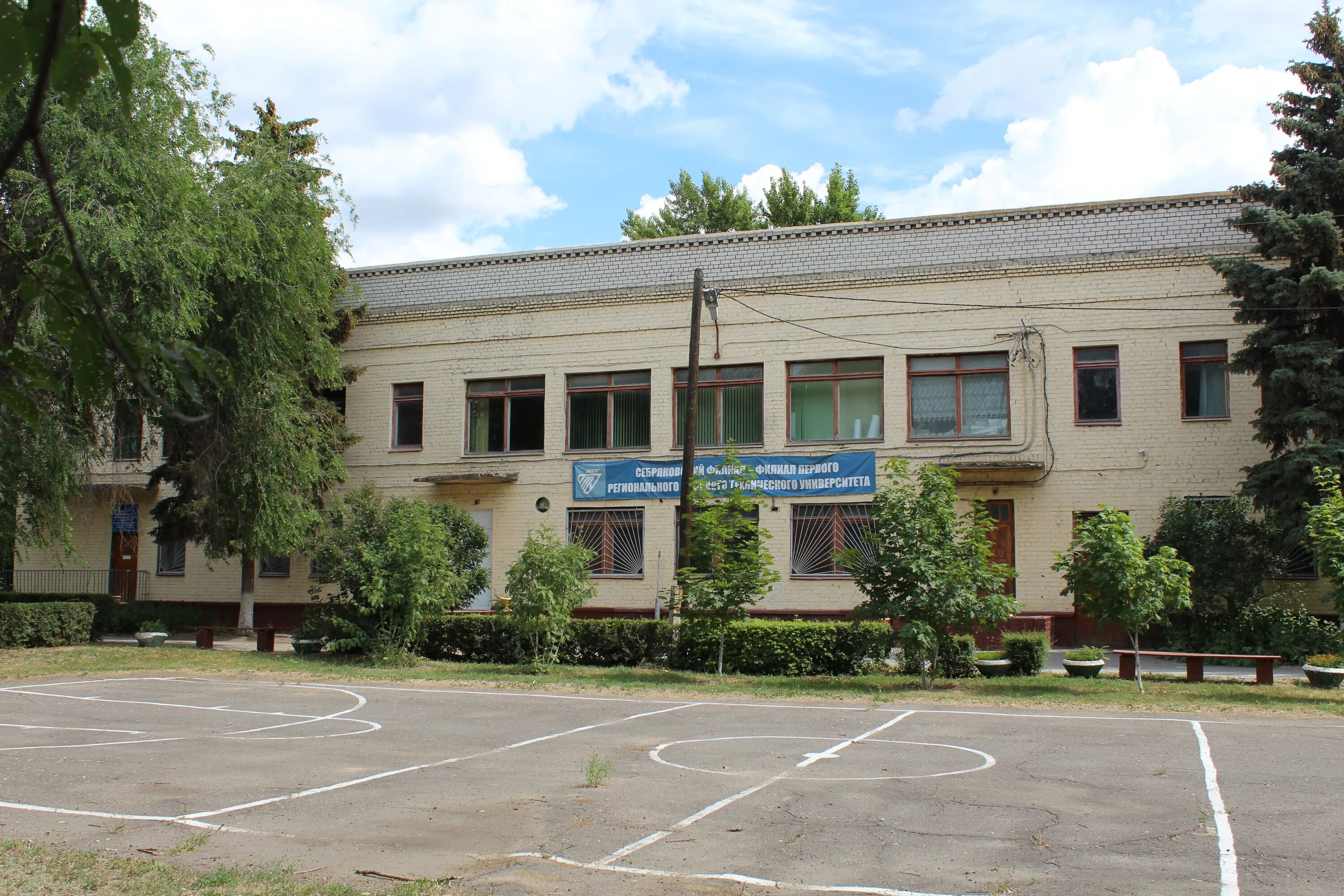 Корпус б 05. Себряковский филиал ВОЛГГТУ. СФ ВОЛГГТУ Михайловка. ВОЛГГТУ Себряковский филиал в корпус. ВОЛГГАСУ Михайловка.