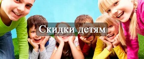Досуг контакты