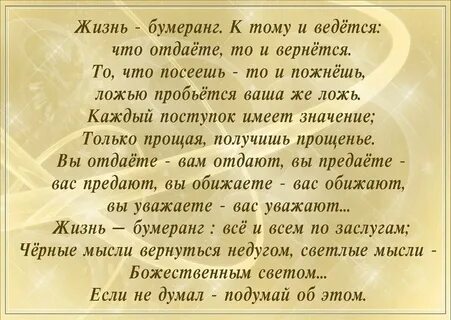 Стихотворение ты еще на жизнь имеешь право