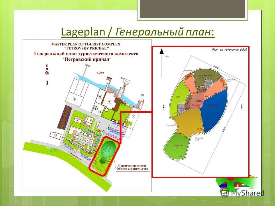 генплан в архикаде. план этажа смарт сити. пейзажная планировка парка. матер план. повесть «прощание с матёрой».