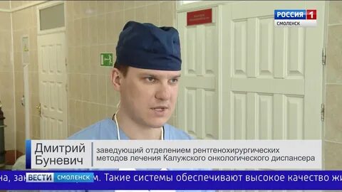 Гинекология смоленск