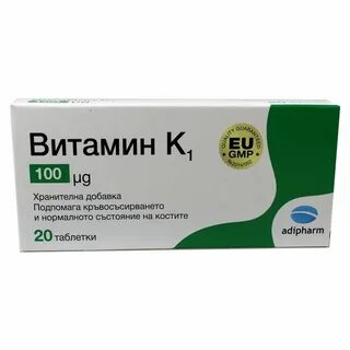 Витамин к для кожи