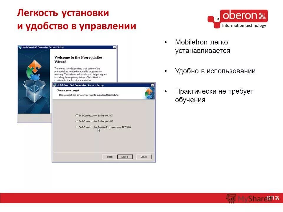 Cam модуль dvb t2 для телевизора samsung. Монтажные коробки под розетки. Крепление потолочного плинтуса. Автобаферы в пружины киа к5. Как легко установить.