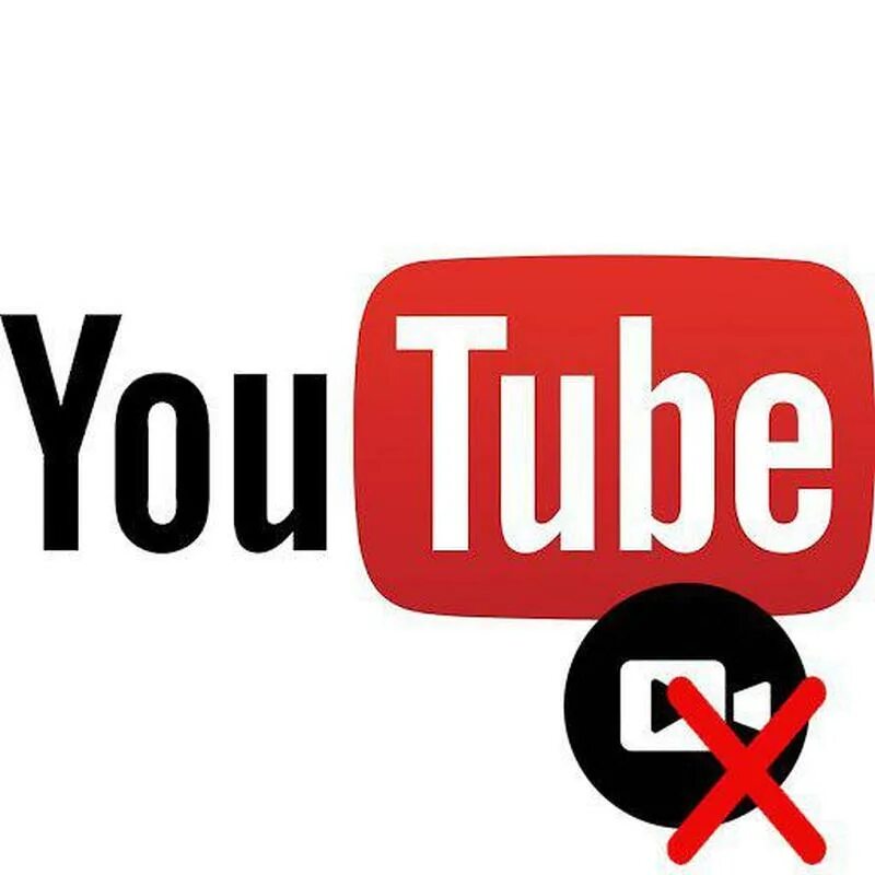 Видео удалено ютуб как удалить. Удалить youtube. youtube видео. ютубус. ютуб вырезанный.