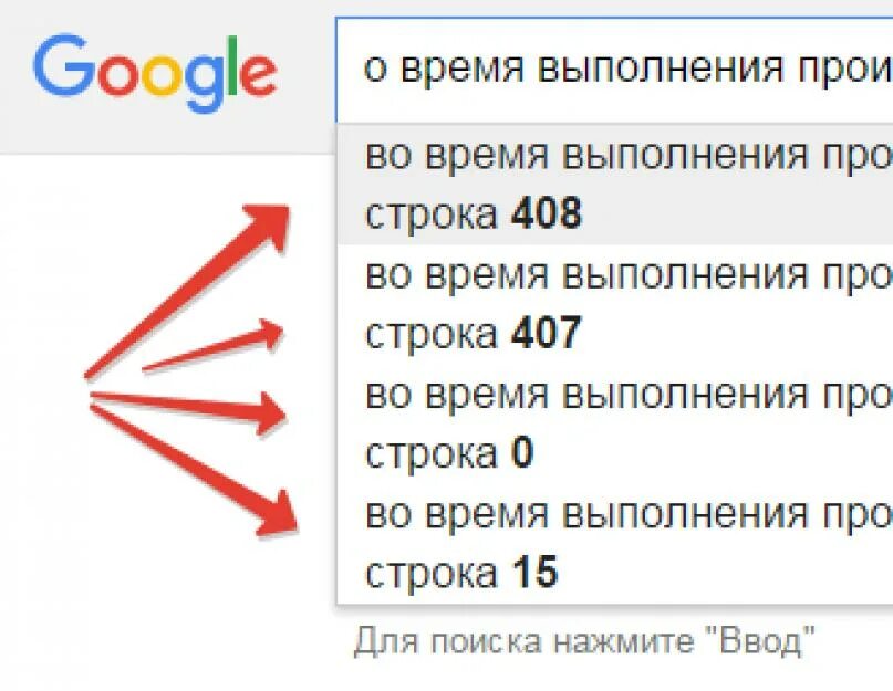 Во время выполнения произошла ошибка. Ошибка во время скрипта. ошибки выполнения отладки. время выполнения скрипта. скрин теста на ошибку.