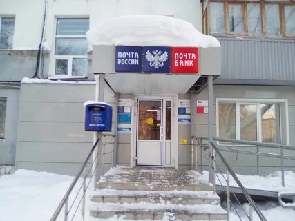 Почта стерлитамак работа