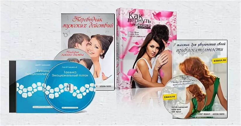 Программа верну любимого. Верну любимого ведущая. Программа верну любимого. Программа верну любимого. Программа верну любимого.