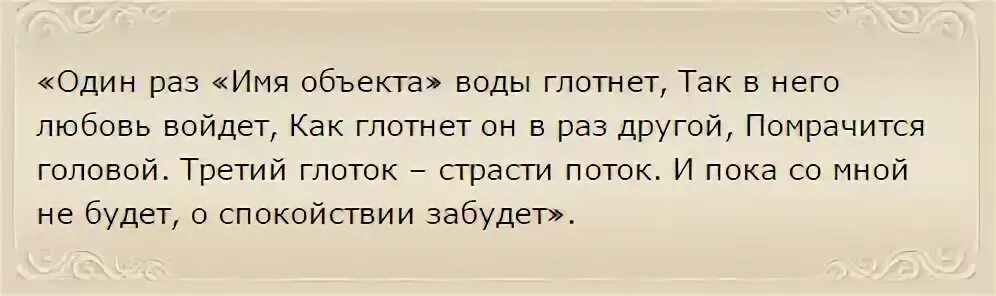 На какой луне читать заговор - найдено 81 картинок