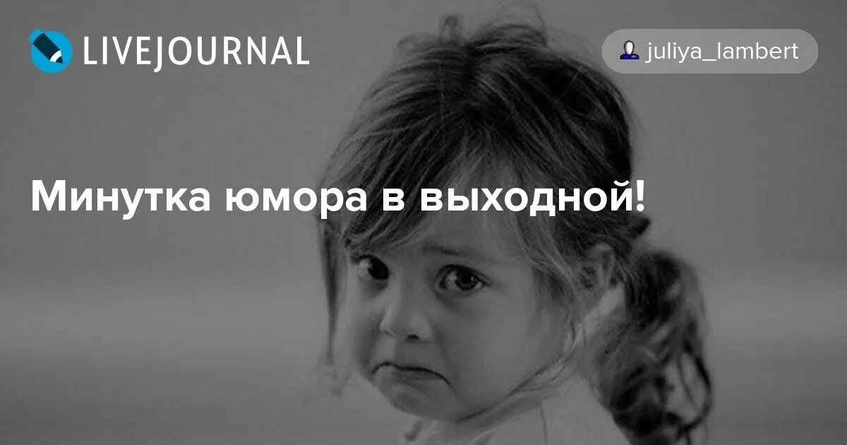 Обида на папу. Обида на отца. Отец обижает дочь. Обида на отца картинки. Дочка обиделась на папу.