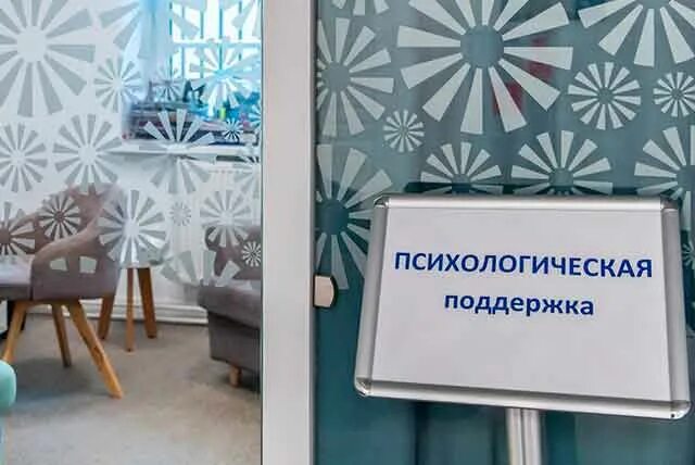 Центр поддержки мобилизованных адрес. Центр поддержки семей мобилизованных. центр помощи семьям мобилизованных баннер. центр поддержки семей мобилизованных фото здания. центр поддержки семей мобилизованных на береговом.