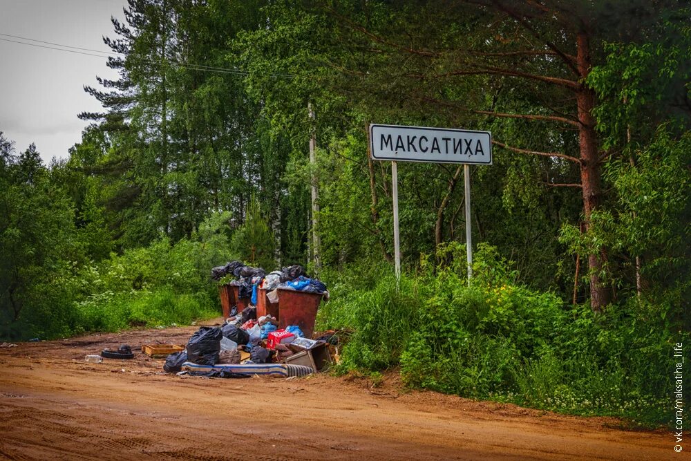 Прогноз погоды в максатихе на 14 дней