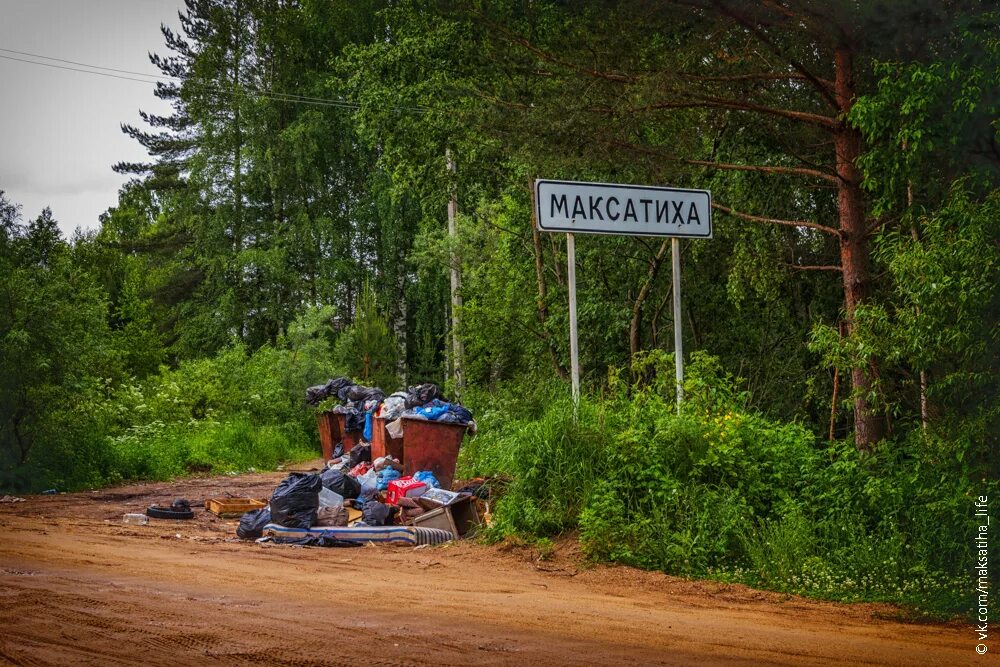 Прогноз погоды в максатихе. Тверская область поселок Максатиха. Тверская область, Максатихинский район, пгт. Максатиха. Максатиха достопримечательности. Максатиха Тверская область достопримечательности.