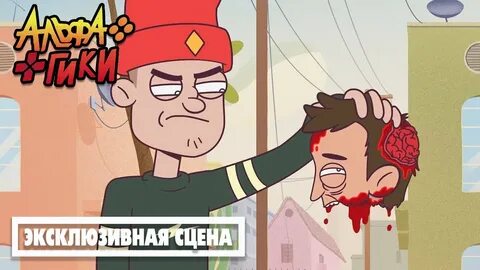 Alpha voice
